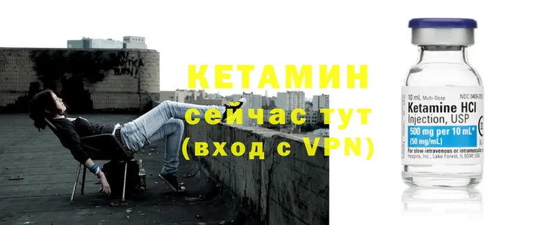 даркнет сайт  Благодарный  КЕТАМИН ketamine 